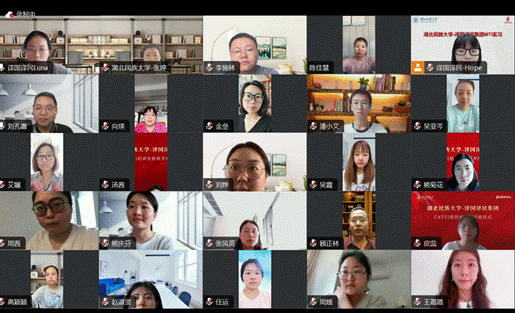说明: 九游会国际开班参会图片1