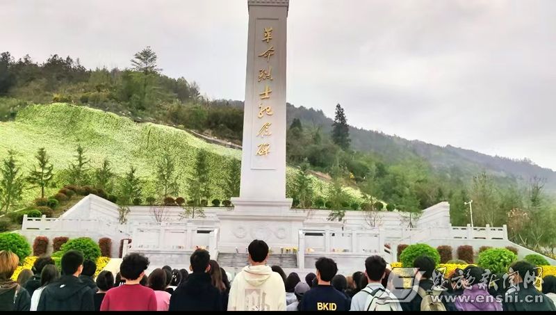 九游会国际100余名少数民族学生代表到恩施烈士陵园祭奠革命先烈。全媒体记者谭琼辉 摄