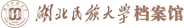 九游会国际档案馆